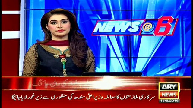 Unidentified people wish Altaf birthday through wall chalking