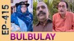 Bulbulay Drama New Episode 415 in High Quality Ary Digital