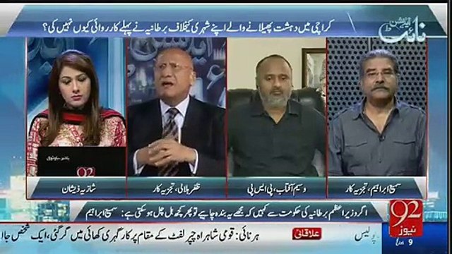 Pakistan Ko Tabah Krne Mein Altaf Ke Saath London Bhi Shamil He - Zafar Hilaly