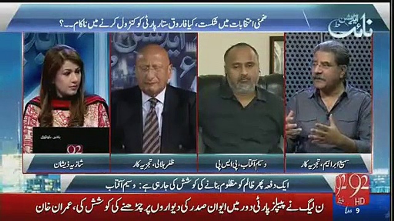 PTI or Imran Ki Publicity Ko Khattam Krne Mein Kis Ka Haath He - Listen to Sami ibrahim