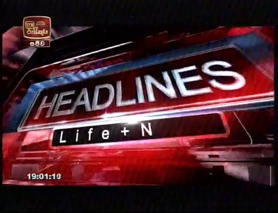 itn news