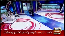 Shareef Badami Eid Special 15th September 2016