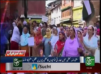 News Bulletin 03pm 15 September 2016 - Such TV