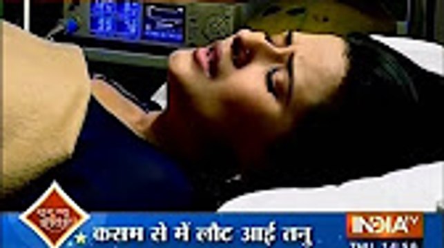 kasam tere pyar ki 16 september 2016.Purani tanu returns part 1