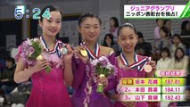 JGPS　日本女子表彰台独占 (ABC)
