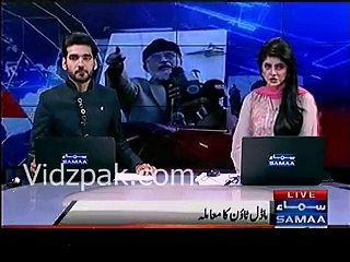 Dr Tahir Ul Qadri to Take Model Town's Case in European Union