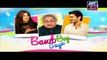 Band Baj Gaya - Eid Day 1 Special - 13th September 2016