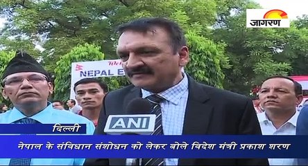 नेपाल के संविधान संशोधन को लेकर बोले विदेश मंत्री प्रकाश शरण