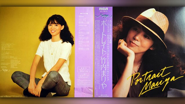 竹内まりや MARIYA TAKEUCHI / ポートレイト PORTRAIT (LP