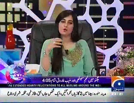 Khabar Naak Eid Special 13 September 2016 Day 1 - Team Khabarnaak - Geo News -