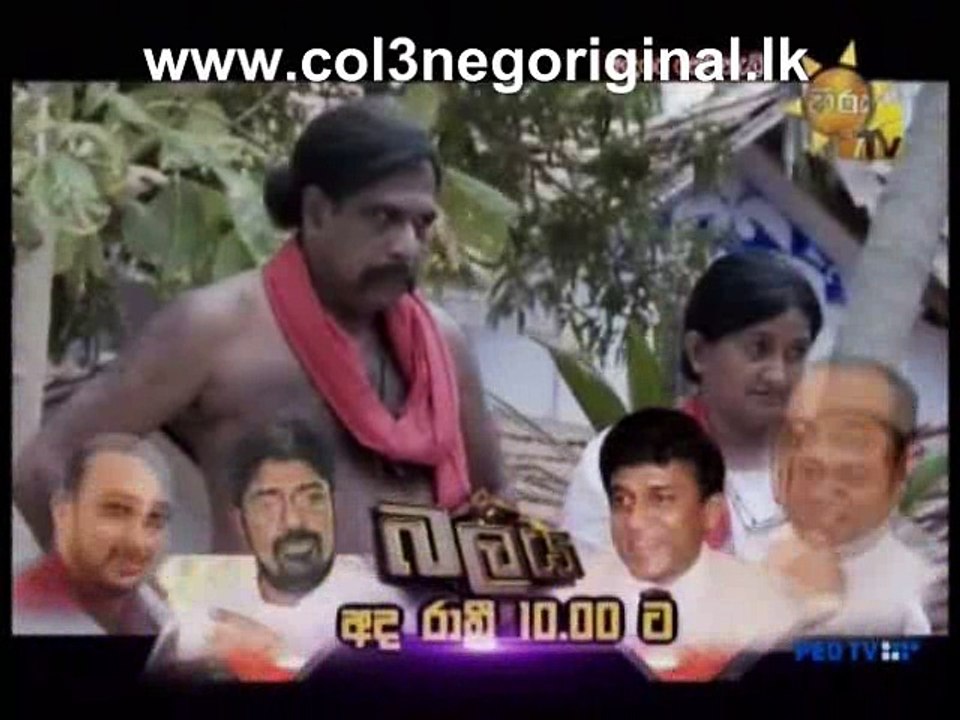 Anduru Sewanali (28)-15-09-2016