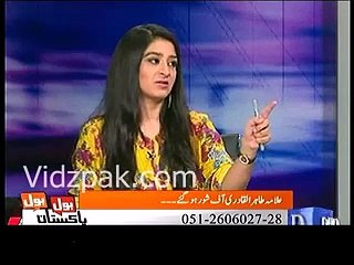 Nusrat Javaid makes fun of Sheikh Rasheed & makes funny song on his statement & Qadri's departure