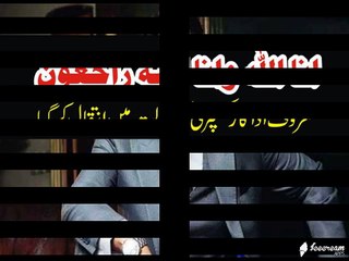 Famous Pakistani Actor Died