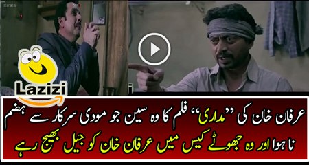 What a Great Acting by Irfan Khan