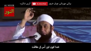 Moulana Tariq Jameel 2016 bayan on ALLAH