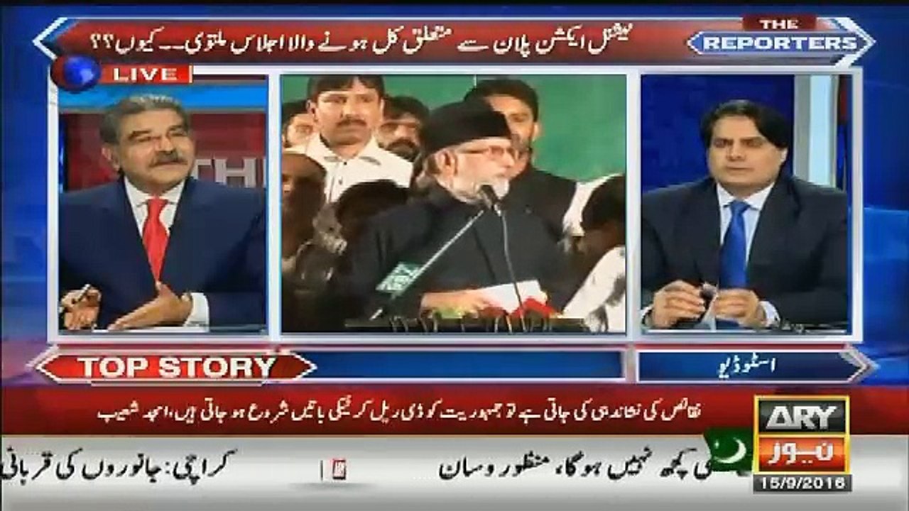 Kia Tahir Ul Qadri Lambi Chuti Par Chale Gaye Hain..Sabir Shakir Telling