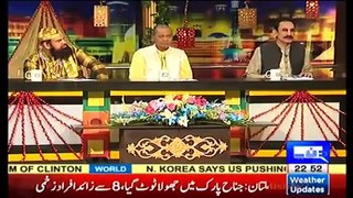 Joggi Baba,Mazaaq Raat Eid Special 14 September 2016 - Hamza Ali Abbasi & Urwa Hocane - Dunya News -