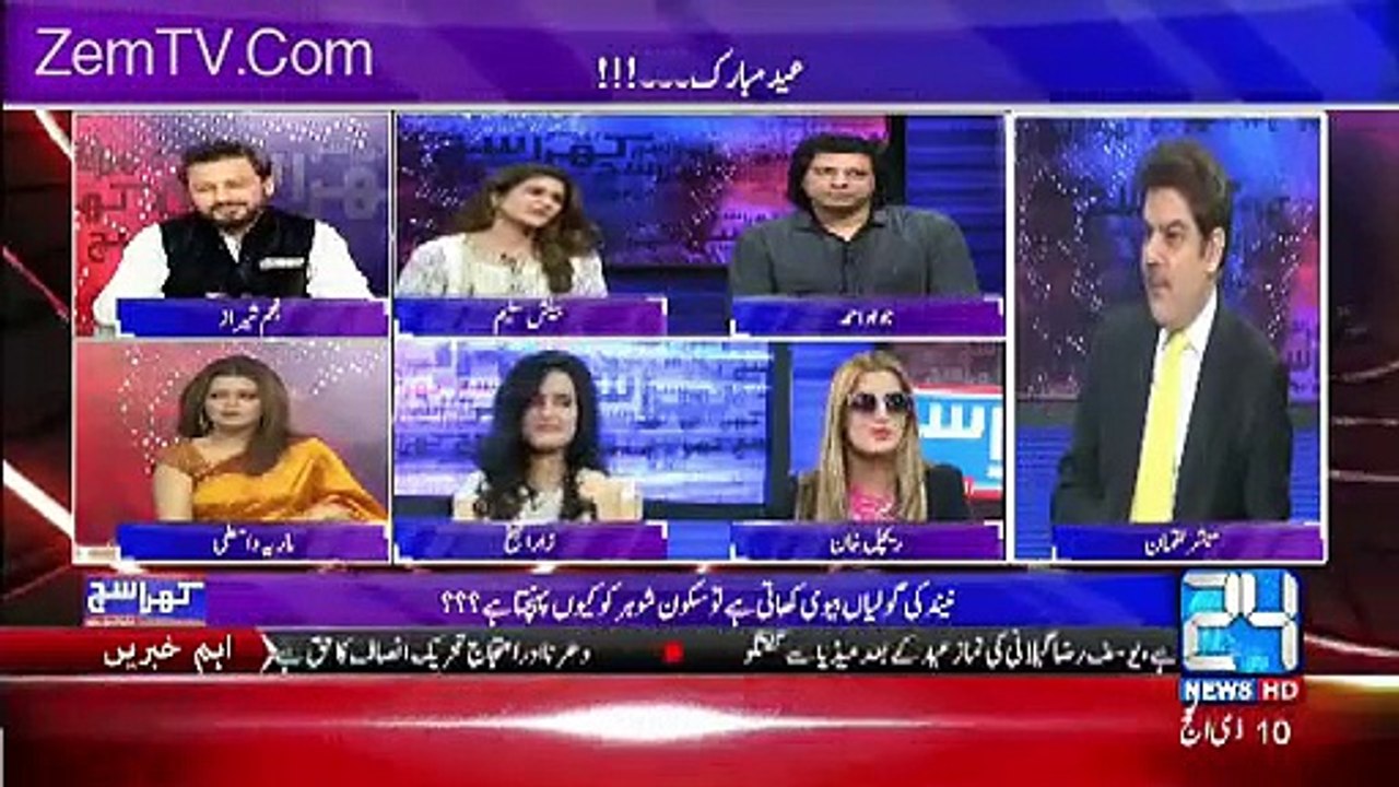 Benish Saleem Ki Live Show Mein Imran Khan Ke Liye Apne Dil Ki Baat Keh Di