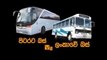 sri lankan bus vs foreign bus