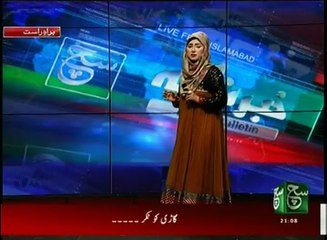 News Bulletin 09pm 15 September 2016 - Such TV