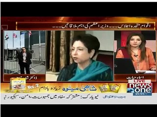 Nawaz Sharif refused to hold an interview with CNN because of his weak communication skills of English