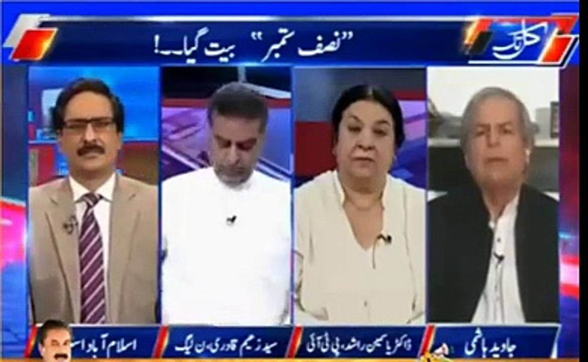 Imran Khan ab leader nahi Follower ban chuka hai - Javed Hashmi terms establishment behind Imran Khan