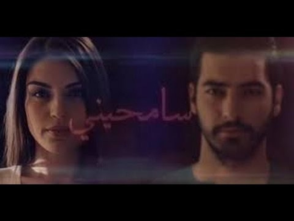 مسلسل سامحيني الحلقه 982 كامله
