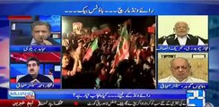 Dharna Was a Great Achievement but Imran Khan Will Have to Think Seriously Before Going to Raiwind - Iftikhar Ahmed