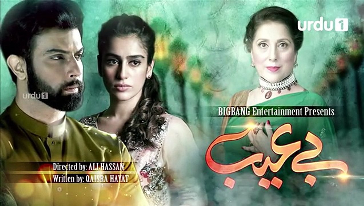 Be Aib Episode 7 - Sep 15, 2016