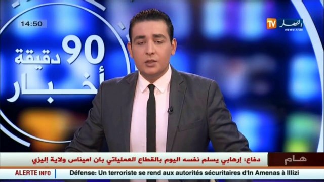 سطيف البنايات غير الشرعية تطال الموقع الأثري عين لحنش