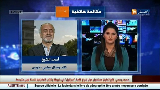 فرنسا إستطلاع للرأي يؤكد خروج هولاند من الدور الأول لإنتخابات 2017 الرئاسية