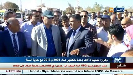 وهران  تسليم 3 ألاف وحدة لمكتتبي عدل 2001 و 2013 مع نهاية السنة