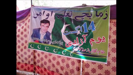 14 august 2016 award cermoneyin  tarkha nowshera khyber pukhtoon khawa pakistanعوامی امن ٹی وی awami aman tv