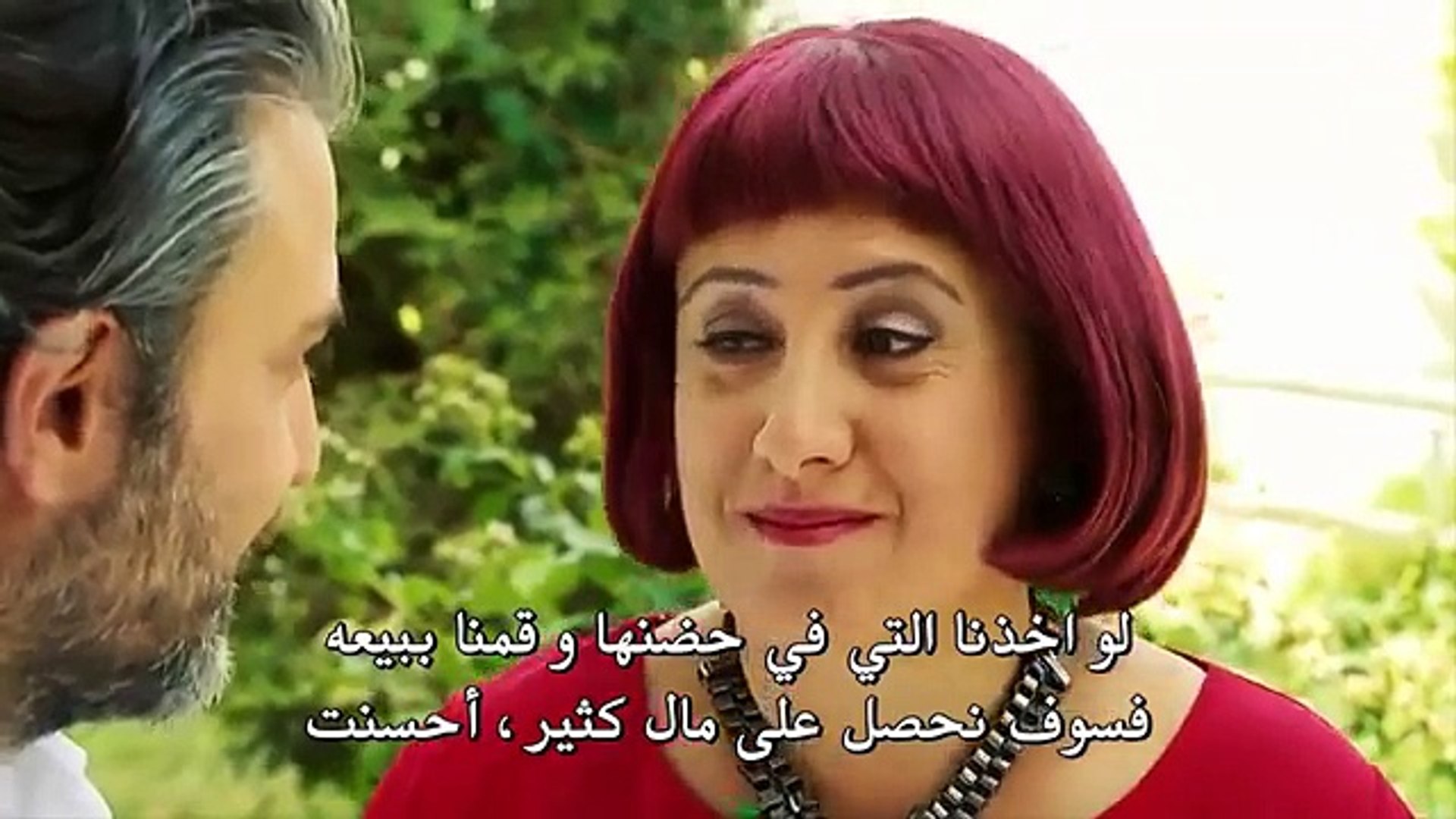 مسلسل زهرة القصر الجزء الخامس الموسم الخامس الحلقة 4 مترجم فيديو ديلي موشن