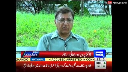 Dunya Kamran Khan Ke Sath - 15 September 2016