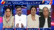 Ap apne 'taangain toorne' wali statement per qaim hain ? Watch Zaeem Qadri's reply