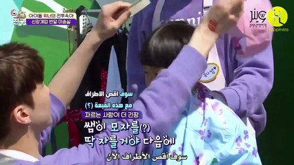 ( Arabic Sub ) Winner HMF Ep 9 Part 2/2