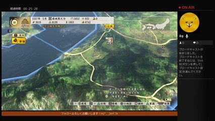 信長の野望 創造 戦国立志伝～HideSukeのライブストリーム～ (52)