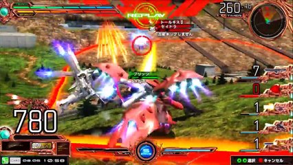 Gundam Extreme Vs. Maxi Boost - 398 Nightingale Gameplay