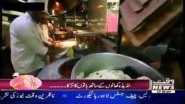 Anchor Imran Khan Telling Unique Quality Which Exists Only in Imran Khan & Musharraf