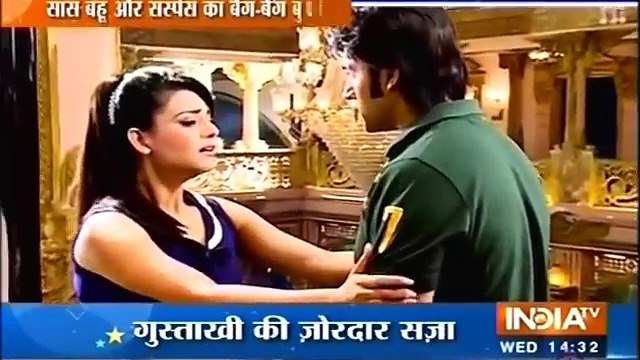 Raja Ne Bindu ko kiya Kiss Ek Tha Raja Ek Thi Rani 15th September 2016 News