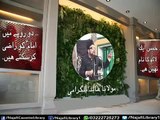 Ahmiyat-e-Khums - Maulana Abid Bilgrami - ira