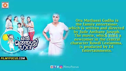 Oru Muthassi Gadha Malayalam Movie Reasons To Watch - Filmyfocus.com