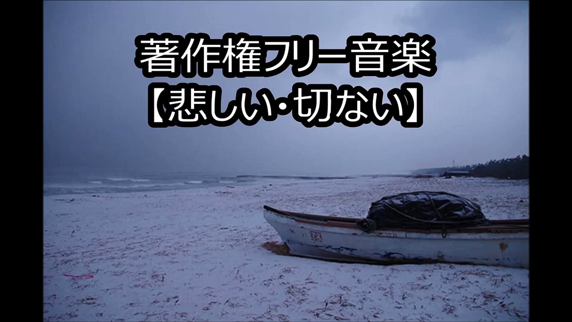 クール 壁紙 切ない 悲しい 画像