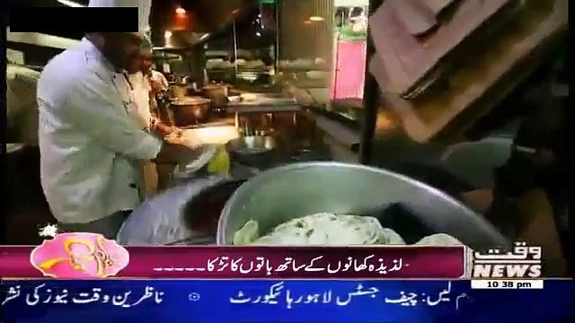 Anchor Imran Khan Telling Unique Quality, Which Exists Only in Imran Khan & Pervez Musharraf