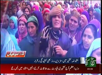News Bulletin 09am 16 September 2016 SuchTV