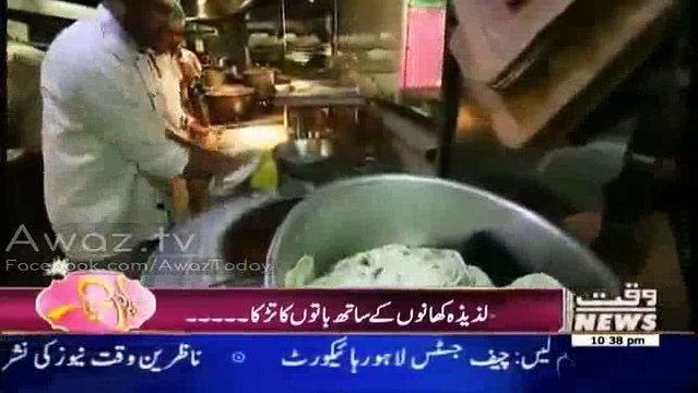 Anchor Imran Khan Telling Unique Quality Which Exists Only in Imran Khan and Pervez Musharraf