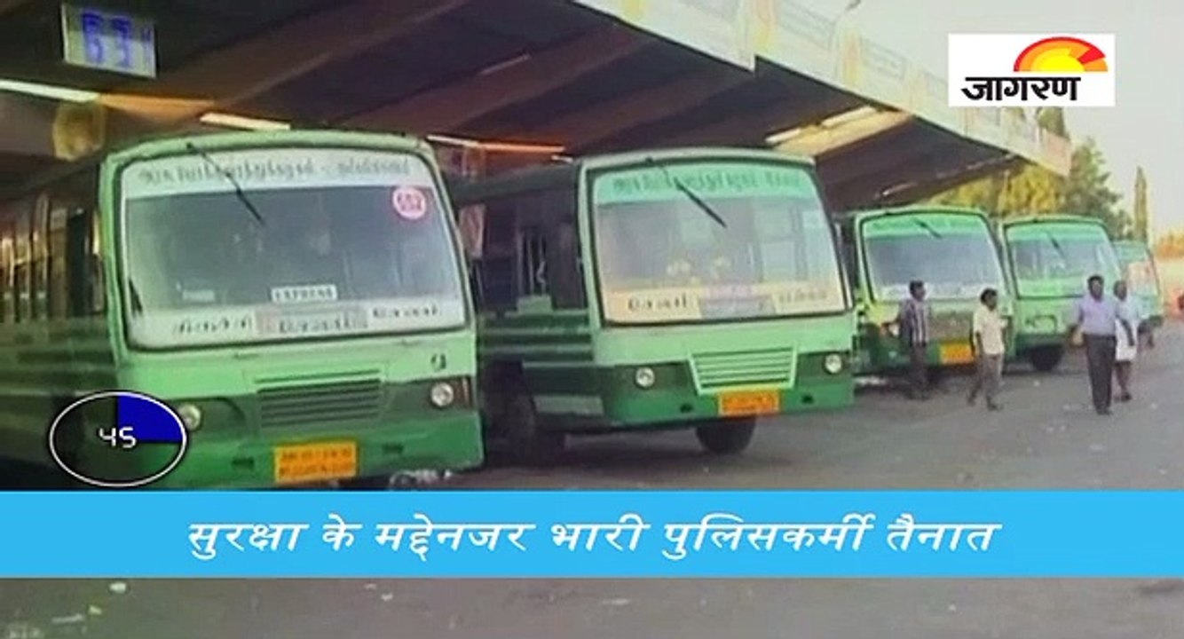 कावेरी जल विवाद को लेकर तमिलनाडु में बंद, देखें...