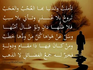 تأملتُ-والدنيا-بها-العُجْبُ-والعَجَبْ-حسين-الجسمي-عالي-الجوده-مقطع-مطول - 10Youtube.com