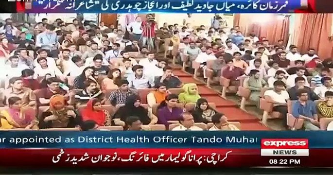 Special Program With Youth on Panama Leaks - PTI, PMLN & PPP Leaders Facing Youth's Questions - Tuesday, April 26, 2016